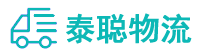 重庆到西乌珠穆沁旗物流公司